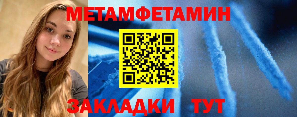 АМФ  Amphetamine 98%  Вход с VPN  Калач-на-Дону  Amphetamine 