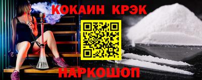 MESCALINE Бийск