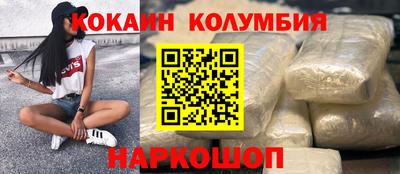 гашик Беслан