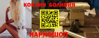 гашик Беслан