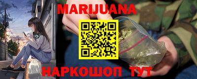 MESCALINE Бийск