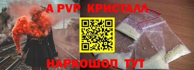 гашик Беслан