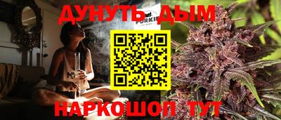 MESCALINE Бийск