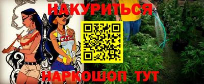 гашик Беслан