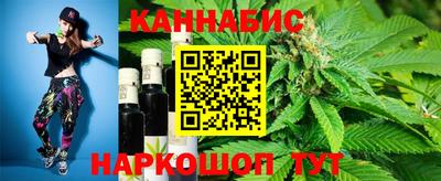MESCALINE Бийск