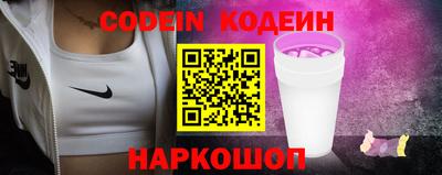 гашик Беслан