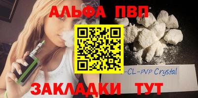 гашик Беслан