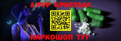 MESCALINE Бийск