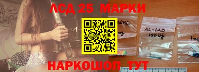 MESCALINE Бийск