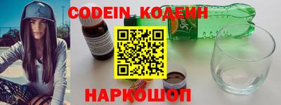 MESCALINE Бийск
