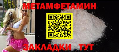 гашик Беслан