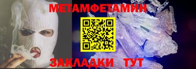 MESCALINE Бийск