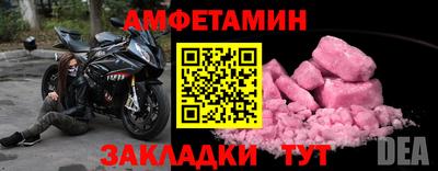 гашик Беслан