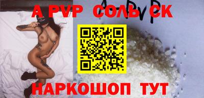 гашик Беслан