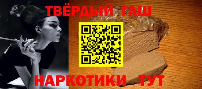 MESCALINE Бийск