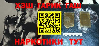 гашик Беслан