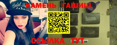 гашик Беслан