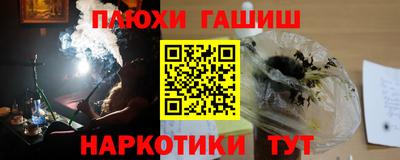 гашик Беслан
