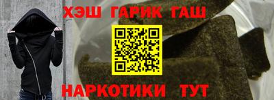 MESCALINE Бийск