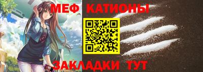MESCALINE Бийск