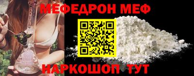 MESCALINE Бийск