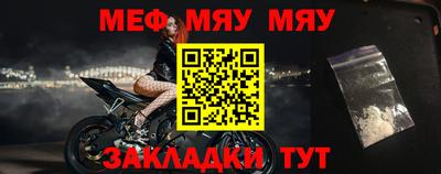MESCALINE Бийск