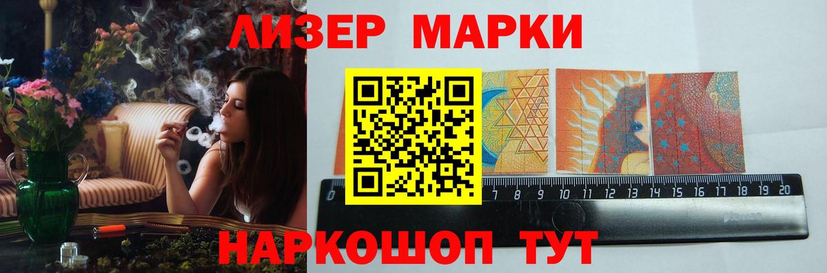ЛСД экстази ecstasy  Лсд 25 экстази  Калач-на-Дону  Вход с VPN  ЛСД экстази кислота 