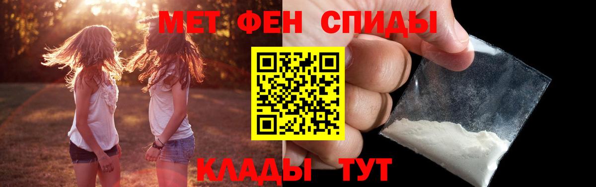 Калач-на-Дону  Первитин витя  Вход с VPN 