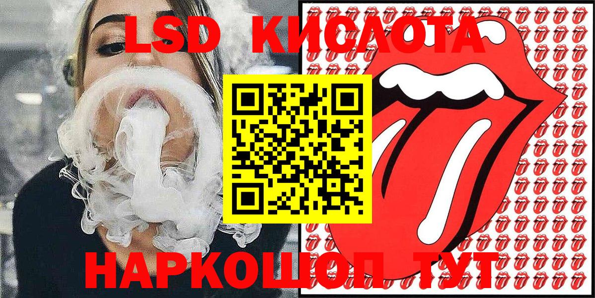 Марки NBOMe 1,8мг Калач-на-Дону