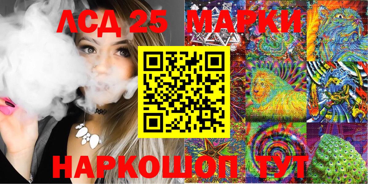 Наркотические марки  Вход с VPN  Калач-на-Дону  Марки NBOMe 1,5мг 