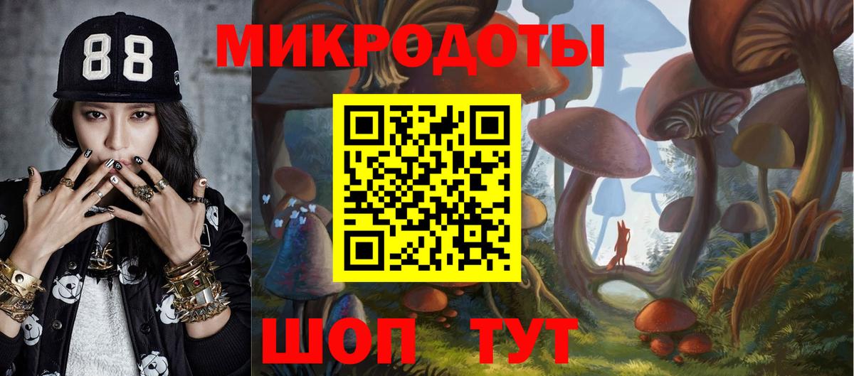 Калач-на-Дону  где купить наркоту  Вход с VPN  Псилоцибиновые грибы ЛСД 